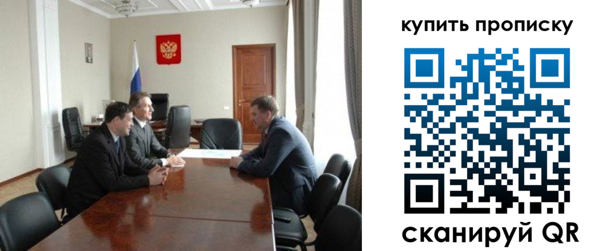 прописка паспорт в Североуральске