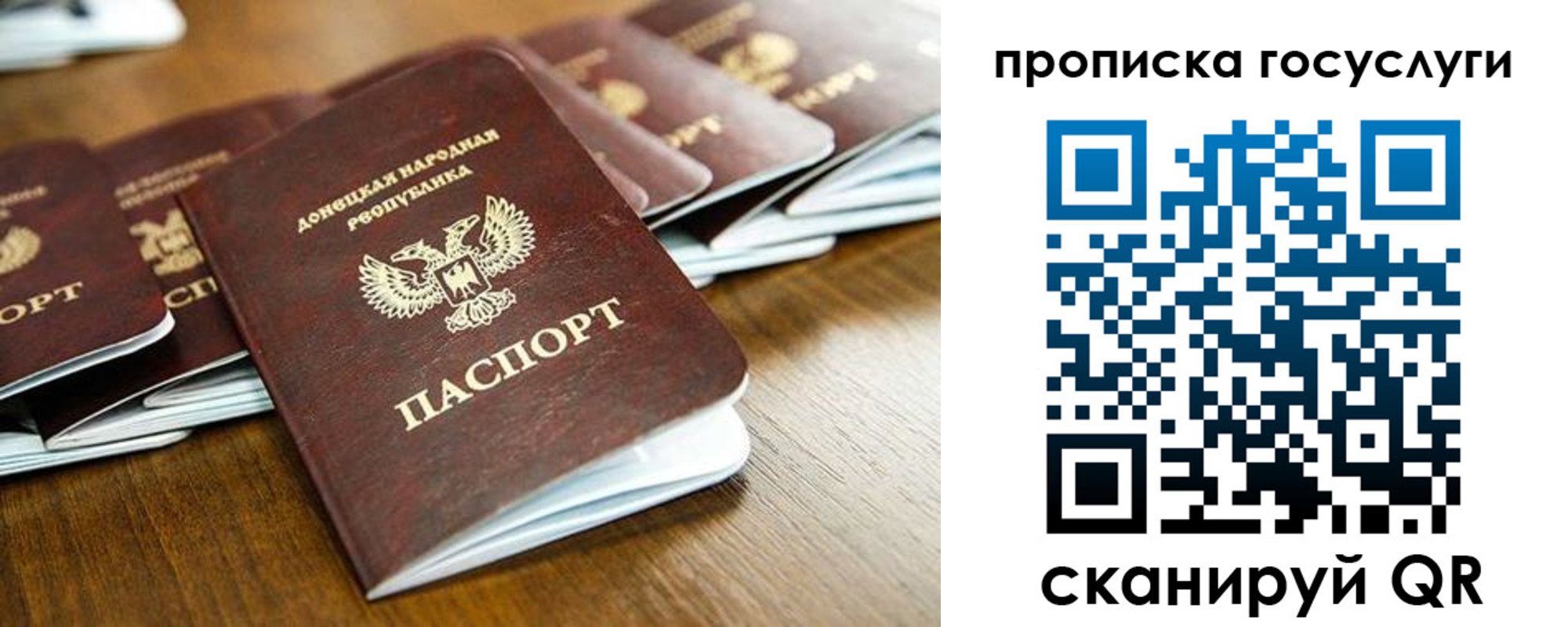регистрация для дет. сада в Североуральске