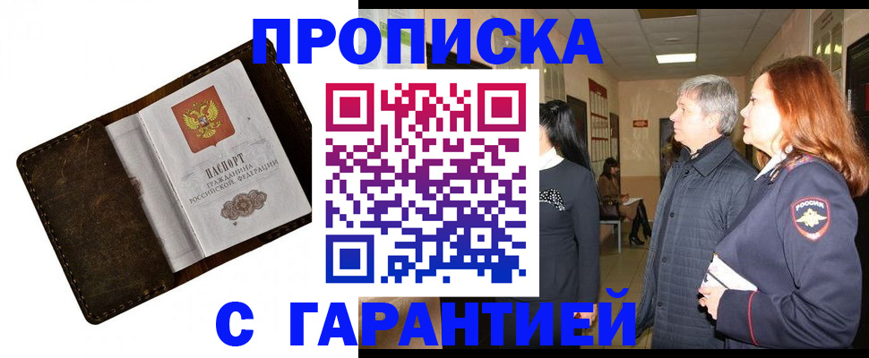 временная регистрация госуслуги в Североуральске