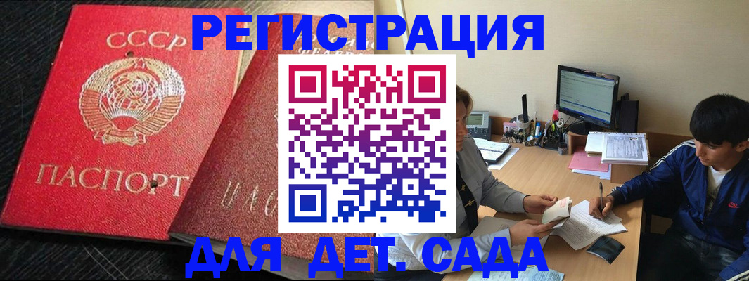 временная регистрация надежно в Североуральске
