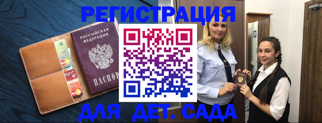 временная регистрация 2025 в Североуральске